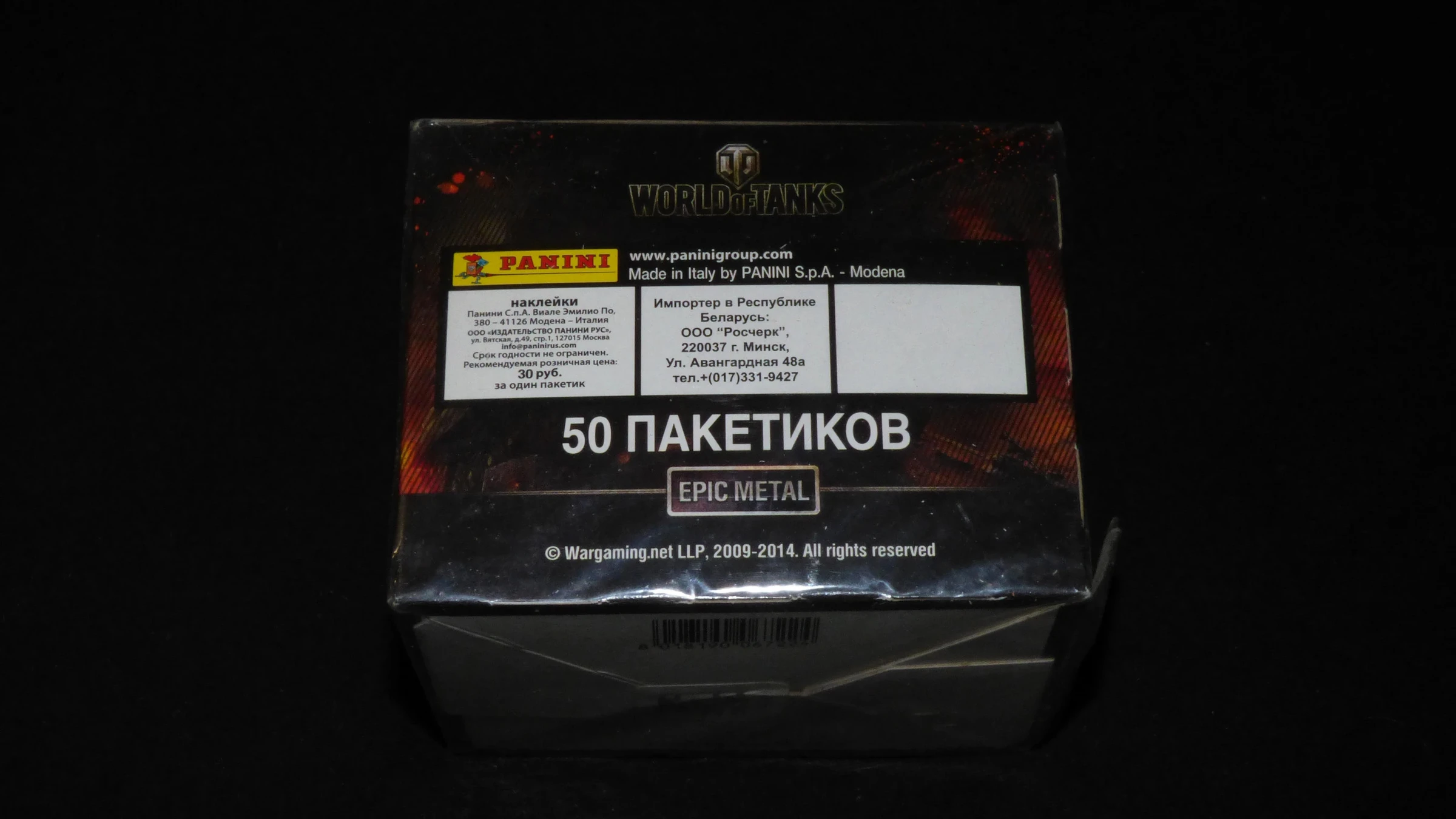Neuve | Boîte scellée de stickers limités Panini 2014 World of Tanks. Ultra Rare – photo 3